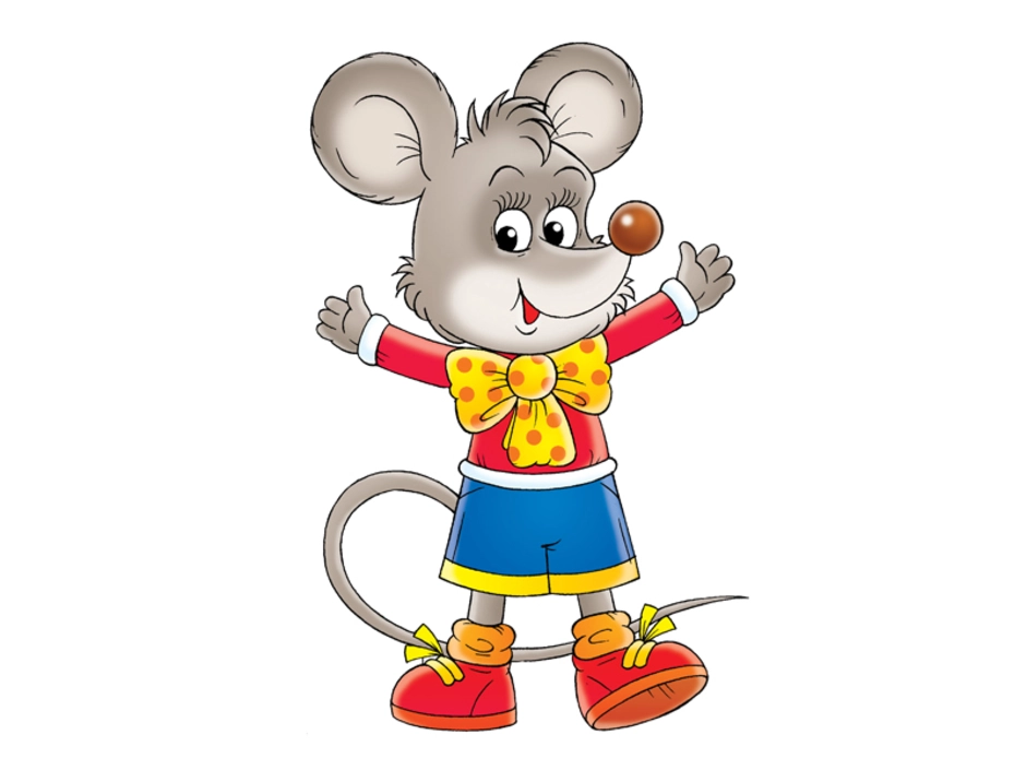Мышь герой