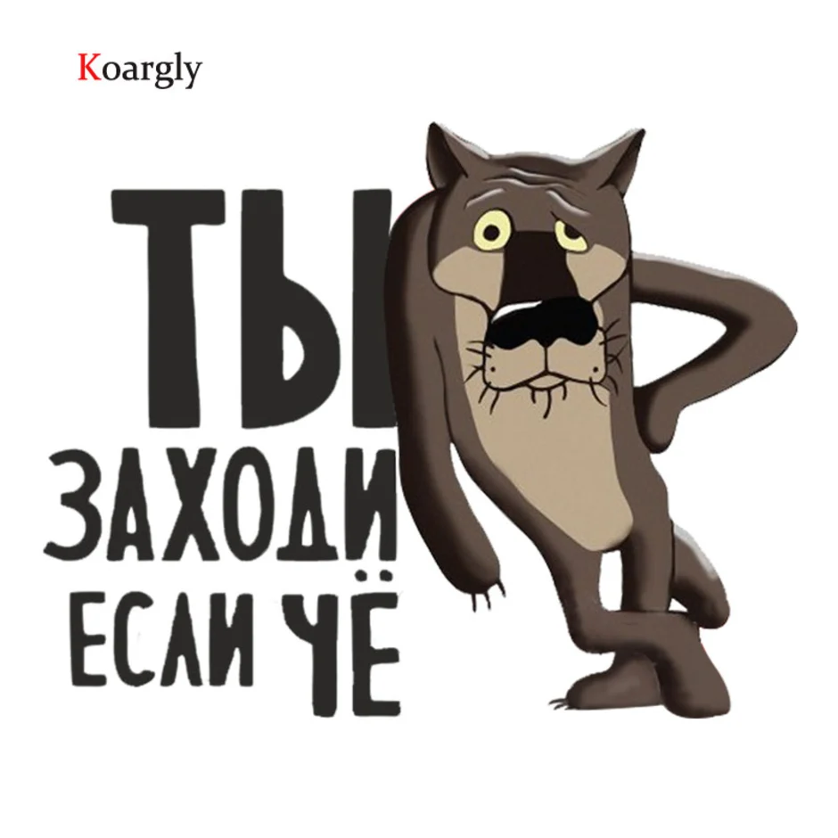 Щас спою мультфильм картинки