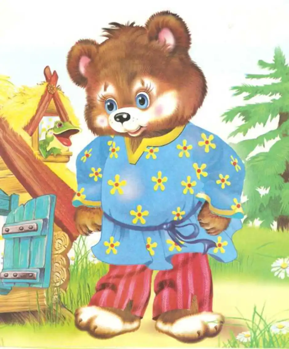 Медведь из сказки теремок. Сказка Теремок медведь косолапый. Медведь из сказки. Сказка Теремок медведь. Мишка из теремка.