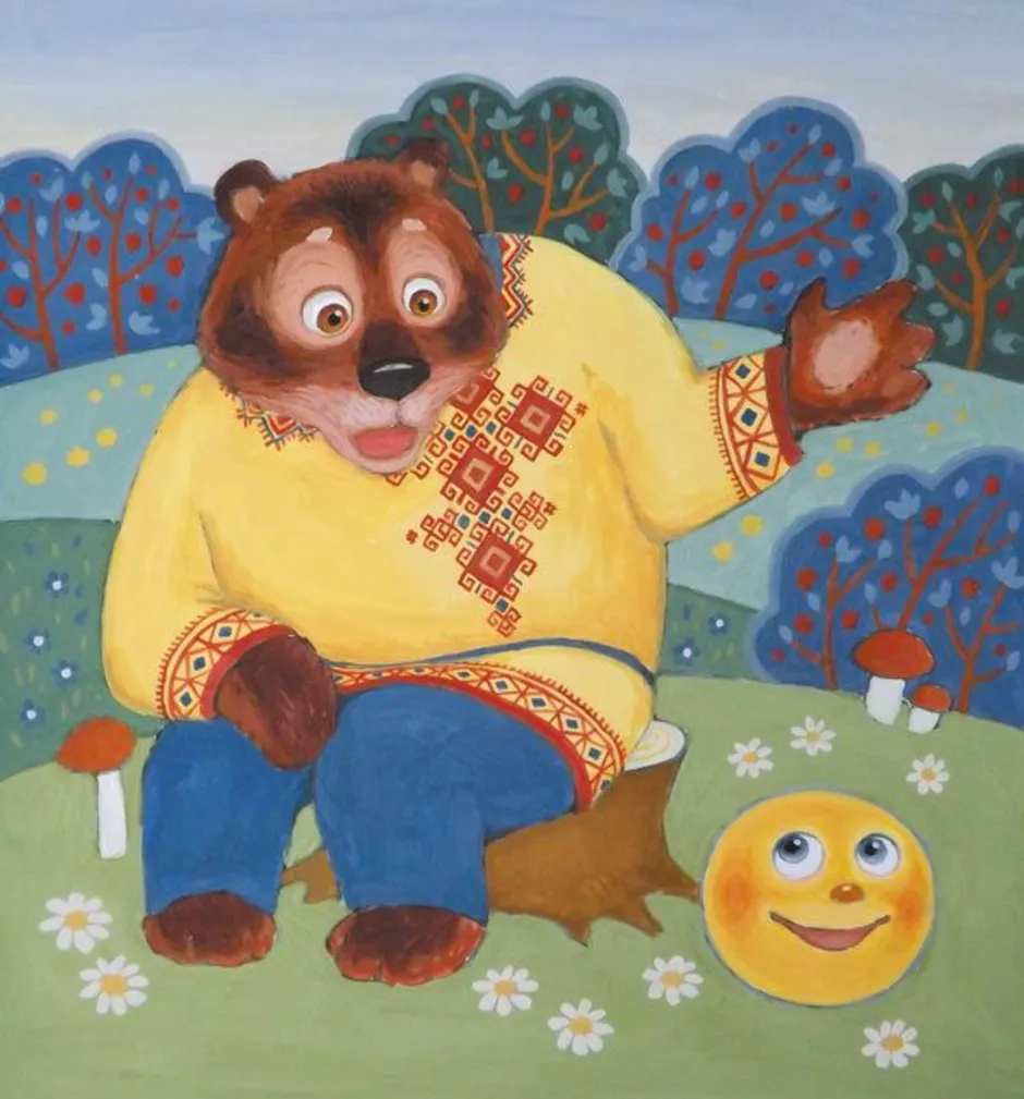 Мишка герой произведения. Медведь из колобка. Медведь из сказки. Иллюстрация к сказке Колобок. Медведь сказочный.