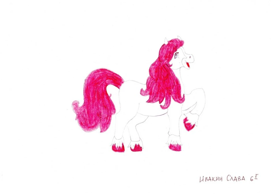 Конь м розовой гривой. Конь с розовой гривой. Конь с розовой гривой рисунок. Рисунок к произведению конь с розовой гривой. Пряник конь с розовой гривой рисунок.