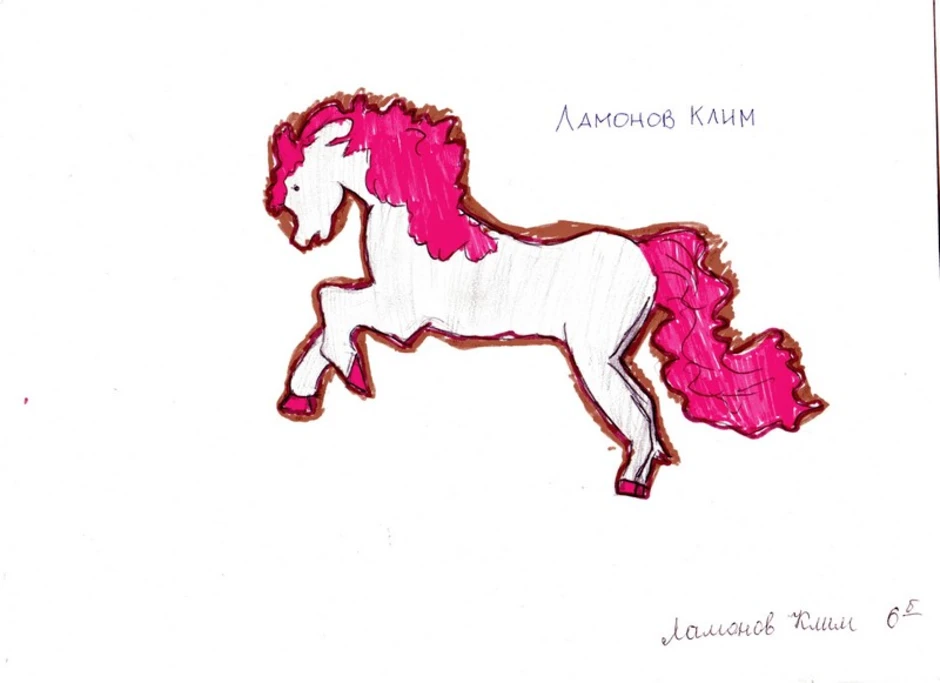 Конь с розовой гривой распечатать. Иллюстрация к рассказу конь с розовой гривой. Астафьев конь с розовой гривой пряник. Астафьев конь с розовой гривой иллюстрации. В П Астафьев конь с розовой гривой нарисовать.