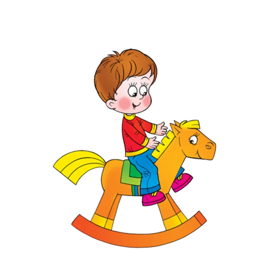 Детская игра в лошадки. Лошадка для детей. Мальчик на лошадке. Лошадка рисунок. Детский клипарт на прозрачном фоне.