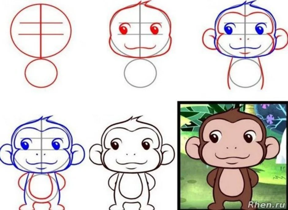 Рисунок обезьянки яшки 3 класс. Рисуем обезьянку. Нарисовать обезьянку. Обезьяна рисунок поэтапно. Рисуем мартышку.