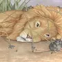 Лев и мышь картинки