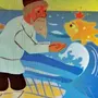 Золотая рыбка сказка картинки для детей