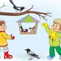 Птицы Наши Друзья Картинки Для Детей