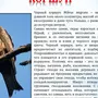 Хищные Птицы Волгоградской Области