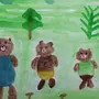 Картинка медведя из сказки