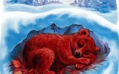 Медведь в берлоге рисунок для детей
