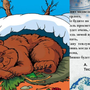 Медведь В Берлоге Рисунок Для Детей