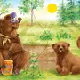 Картинка Медведица С Медвежатами Для Детей
