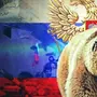 Картинки с медведем и флагом