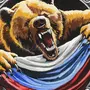 Русский Медведь Картинки