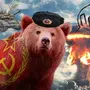 Русский Медведь Картинки