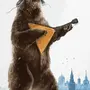 Медведь с балалайкой рисунок