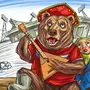 Медведь С Балалайкой Рисунок