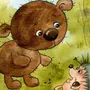 Медведь И Ежик Картинки