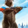 Картинки с 23 с медведем