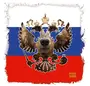 Русский медведь