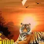 Доброе утро тигрята картинки смешные гифки