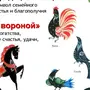 Городецкий Конь С Розанами Аппликация