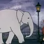 Рисунок к произведению слон